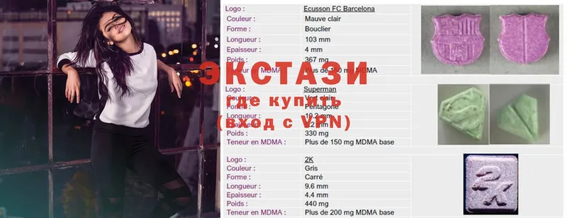 Ecstasy ешки  Еманжелинск 