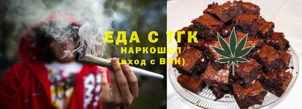 прущая мука Богородицк