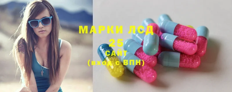 LSD-25 экстази ecstasy  Еманжелинск 